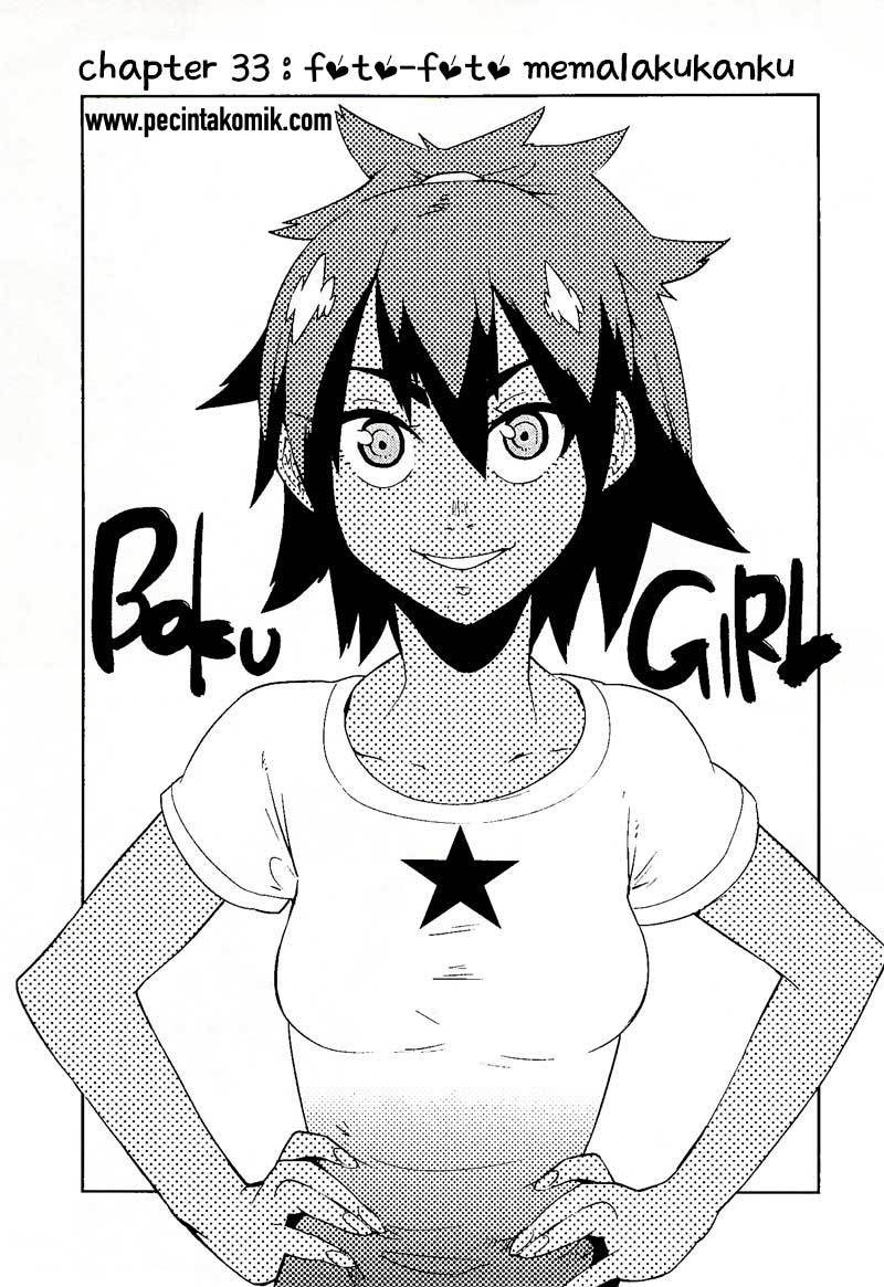 Boku Girl Chapter 33