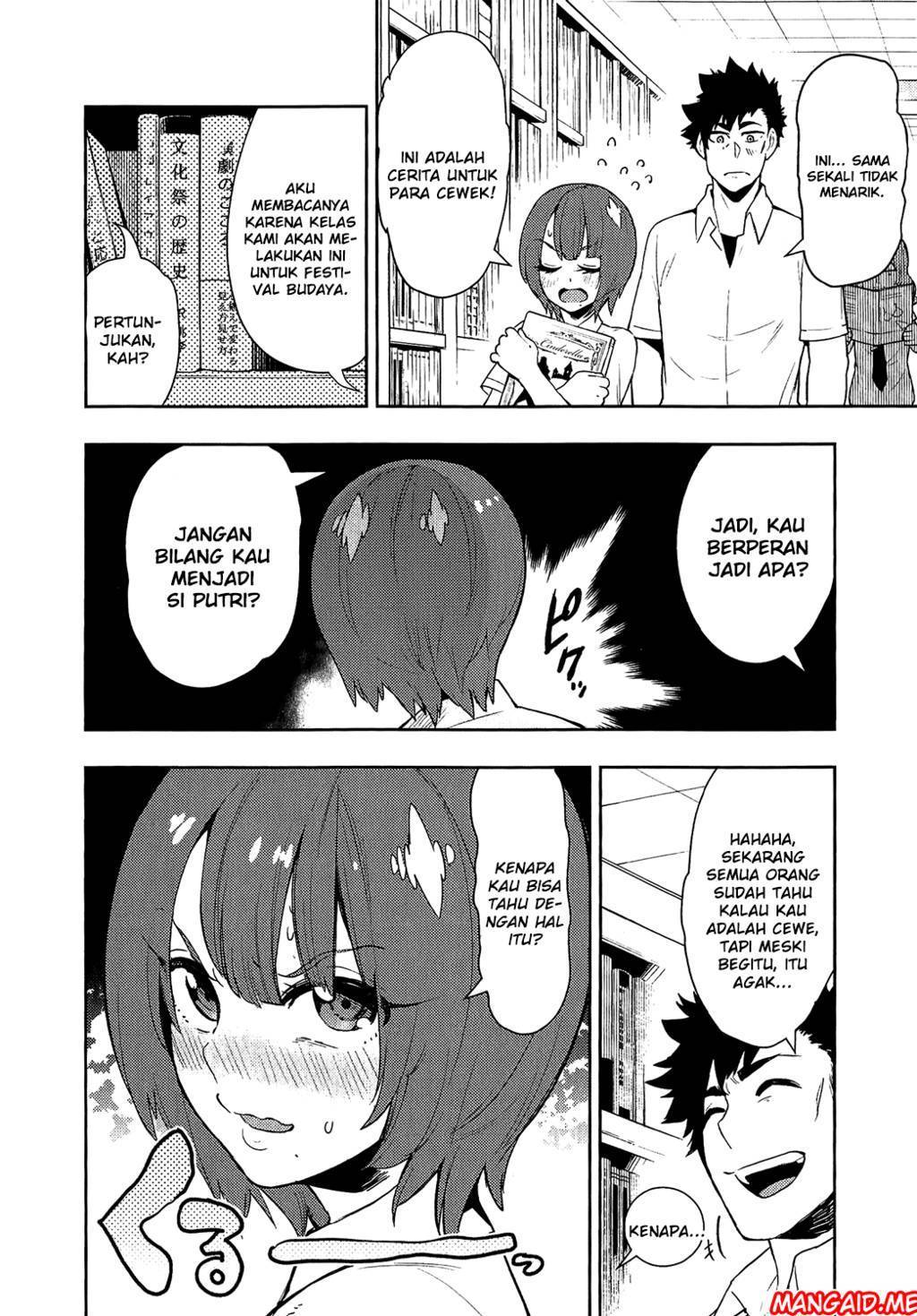 Boku Girl Chapter 70