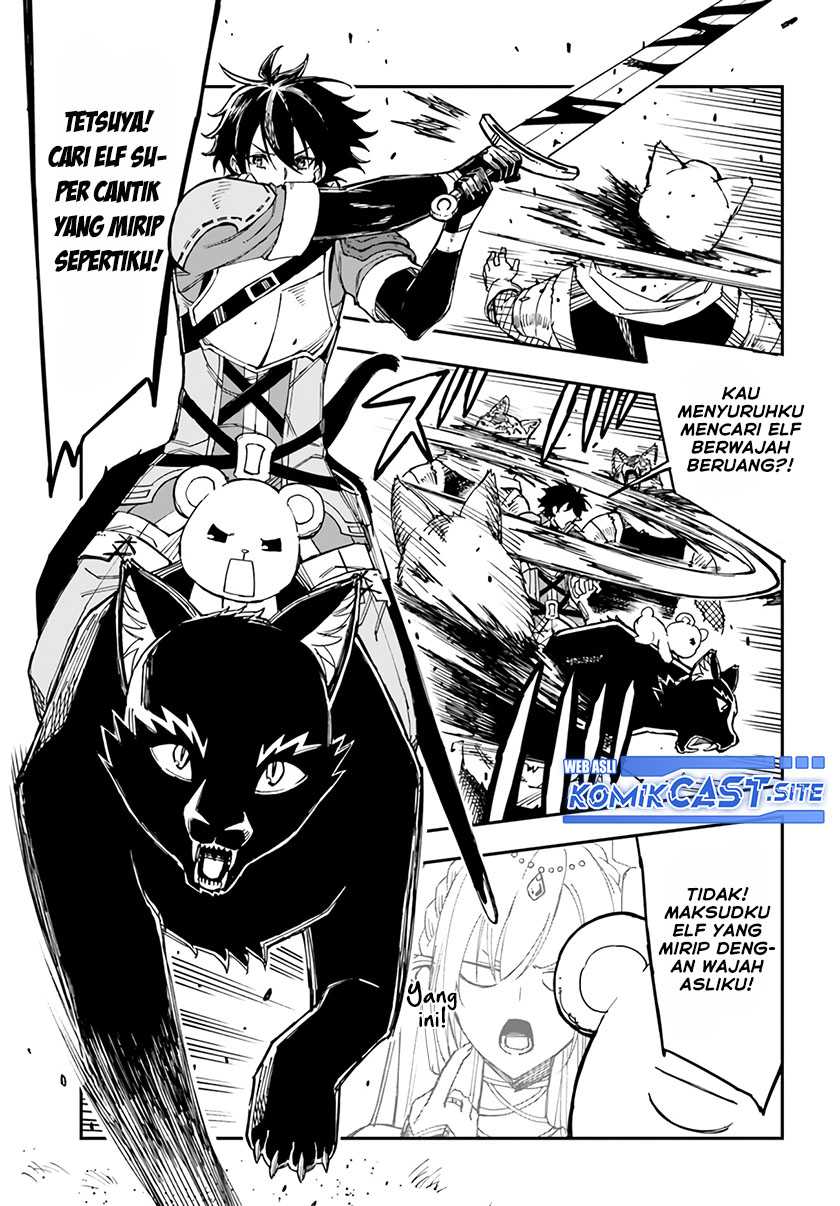 Genkai Level 1 kara no Nariagari Chapter 18 page 7