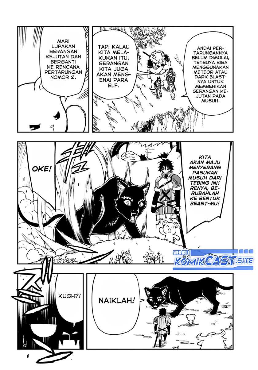 Genkai Level 1 kara no Nariagari Chapter 18 page 2