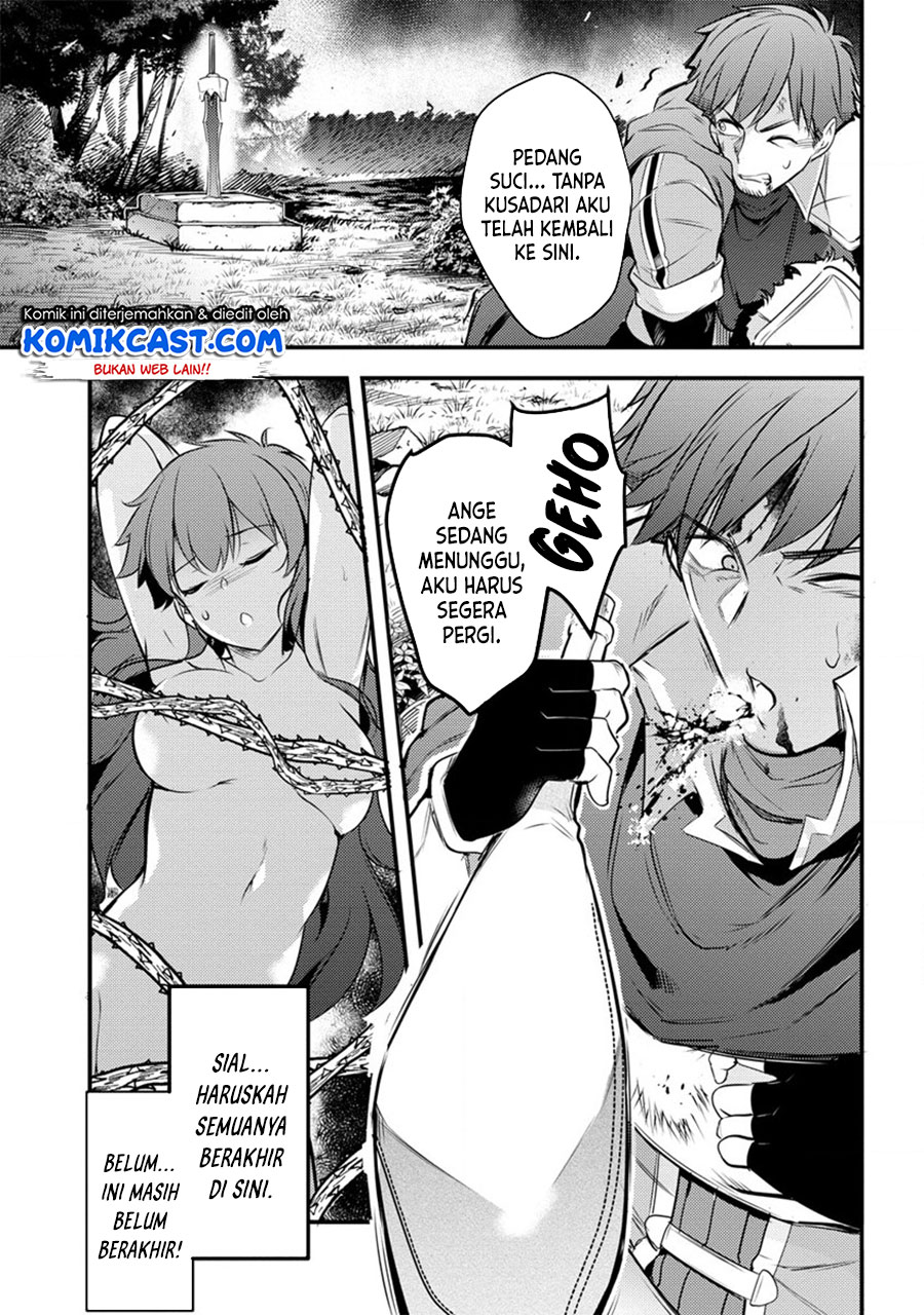 Seiken Shoujo Densetsu Intai Magiwa no Ossan Boukensha, Seiken wo Nuite Eiyuu ni Naru Chapter 02