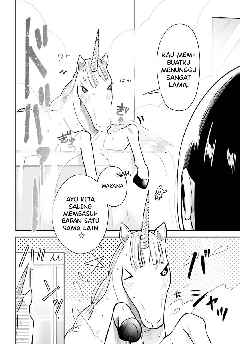 Unicorn to Sabishi-gari ya Shoujo Chapter 02.1