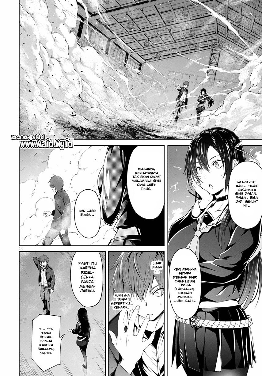 Maou Gakuen no Hangyakusha Chapter 08