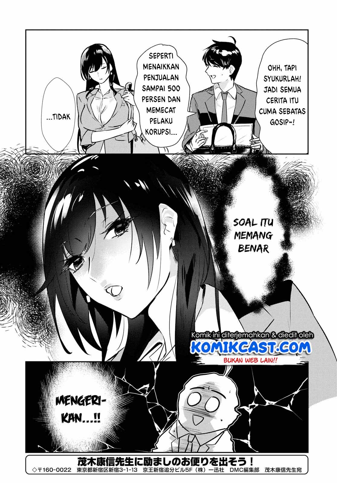 Shishidou-san ni Shikararetai Chapter 01