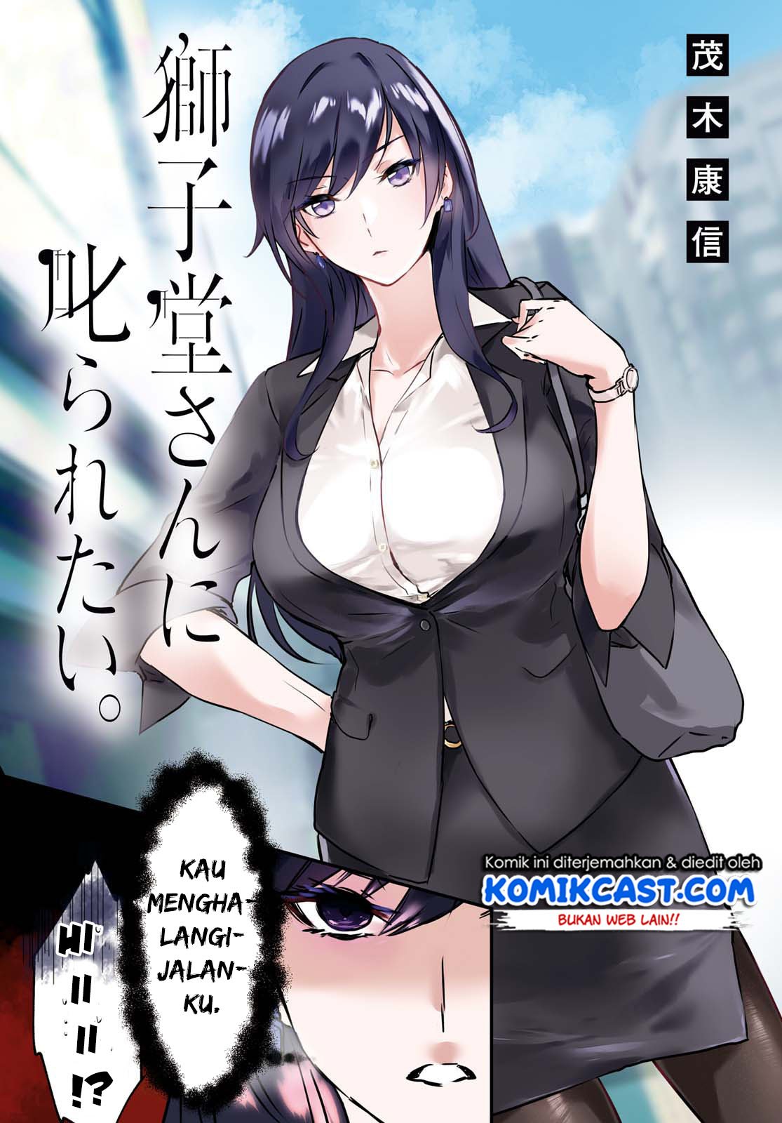 Shishidou-san ni Shikararetai Chapter 01