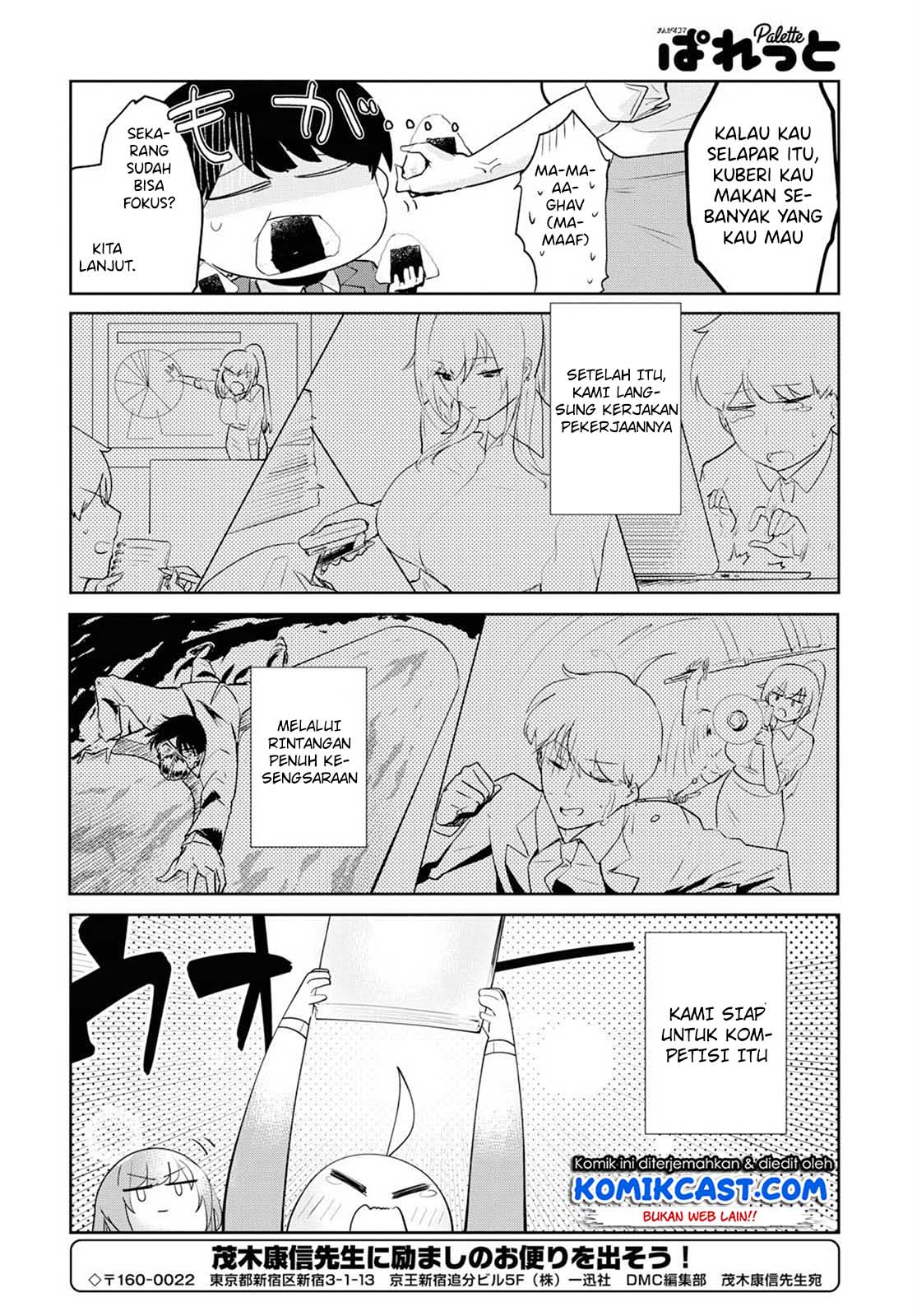 Shishidou-san ni Shikararetai Chapter 03
