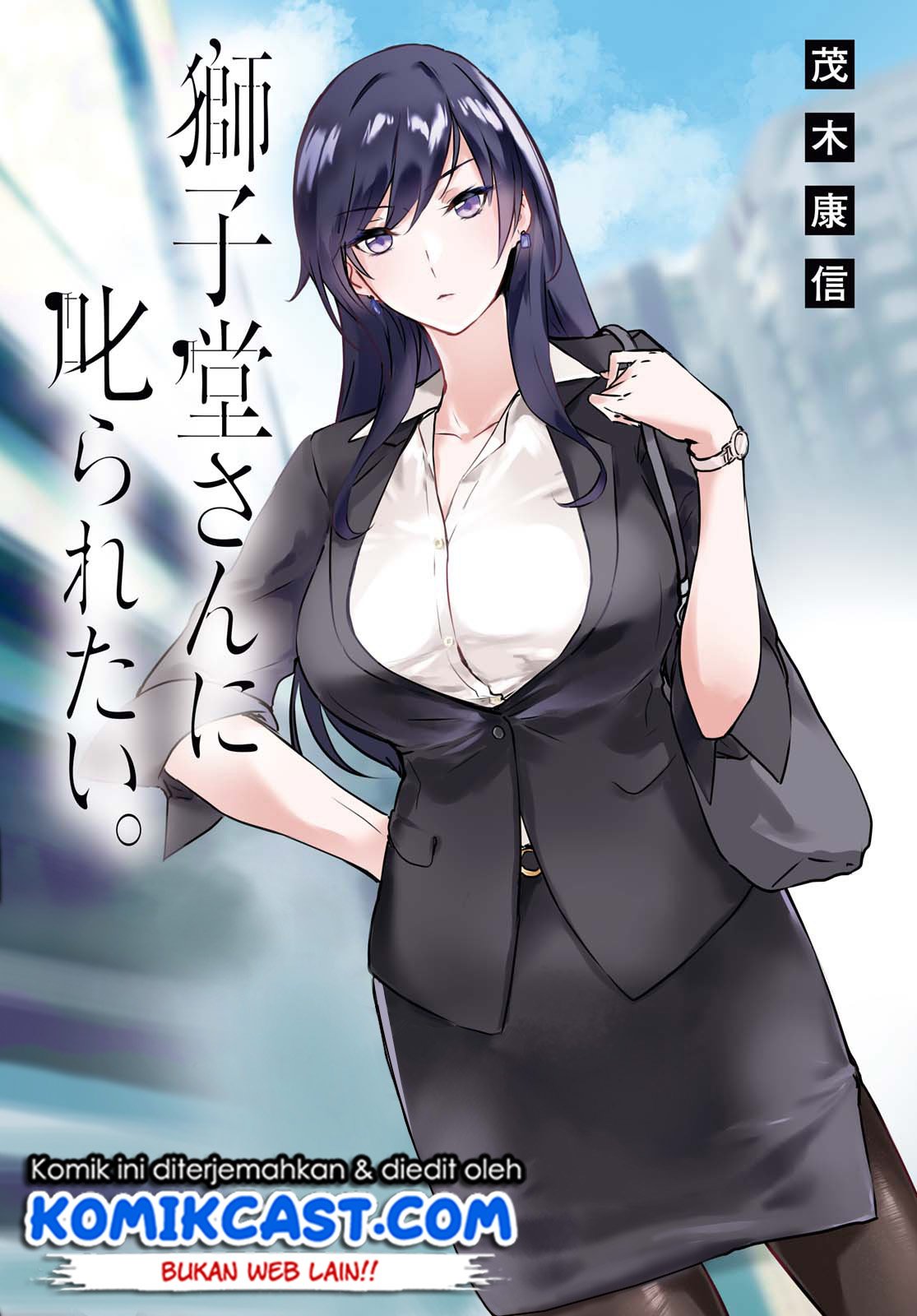 Shishidou-san ni Shikararetai Chapter 06