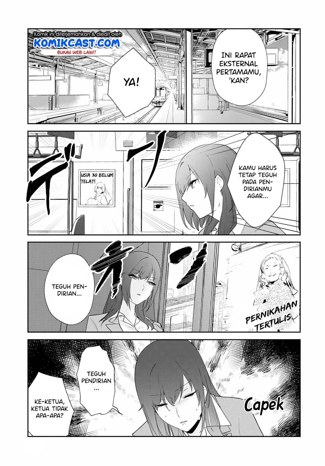 Shishidou-san ni Shikararetai Chapter 06