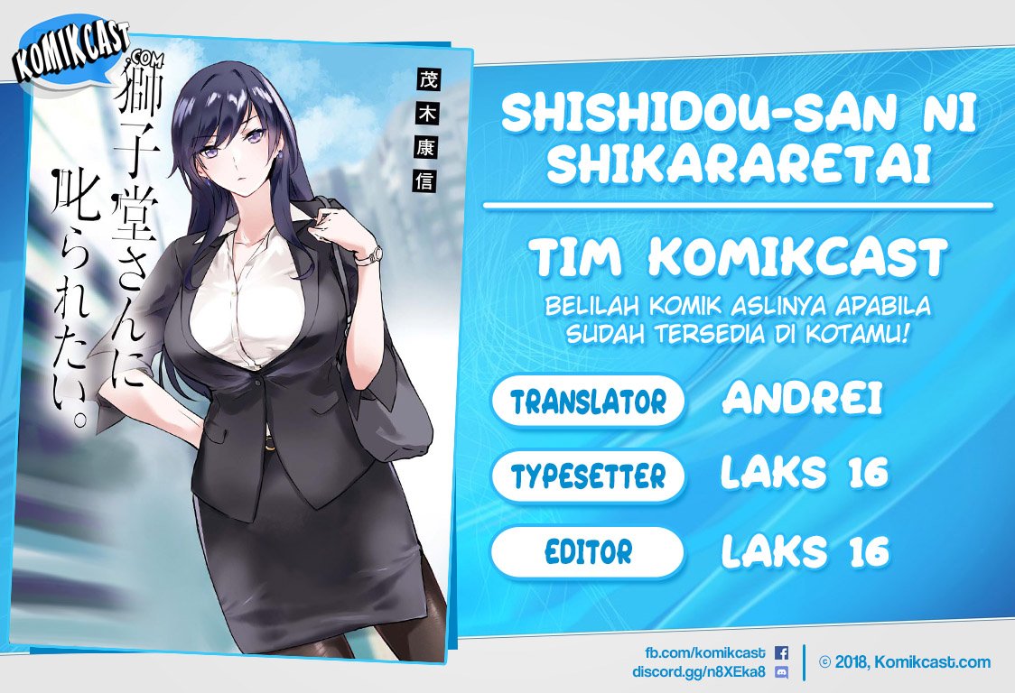 Shishidou-san ni Shikararetai Chapter 06