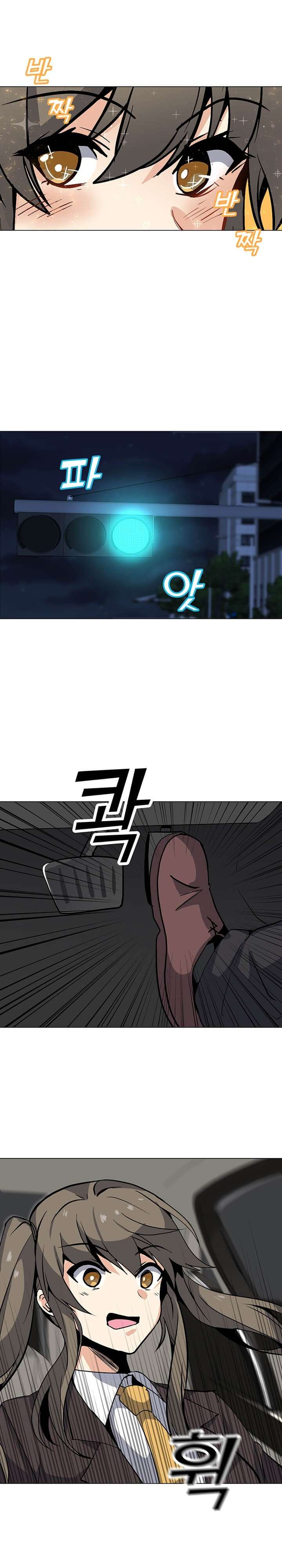 Solo Spell Caster chapter 49 halaman 25