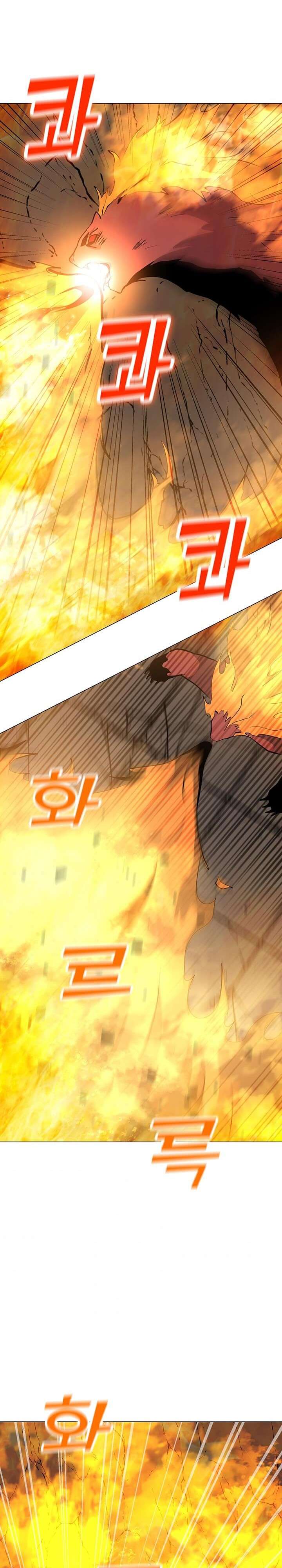 Solo Spell Caster chapter 51 halaman 18
