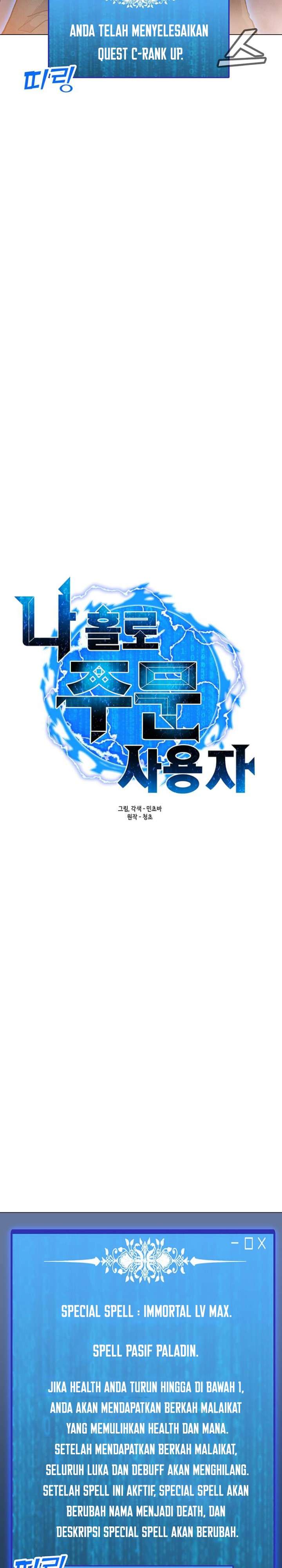 Solo Spell Caster chapter 54 halaman 11