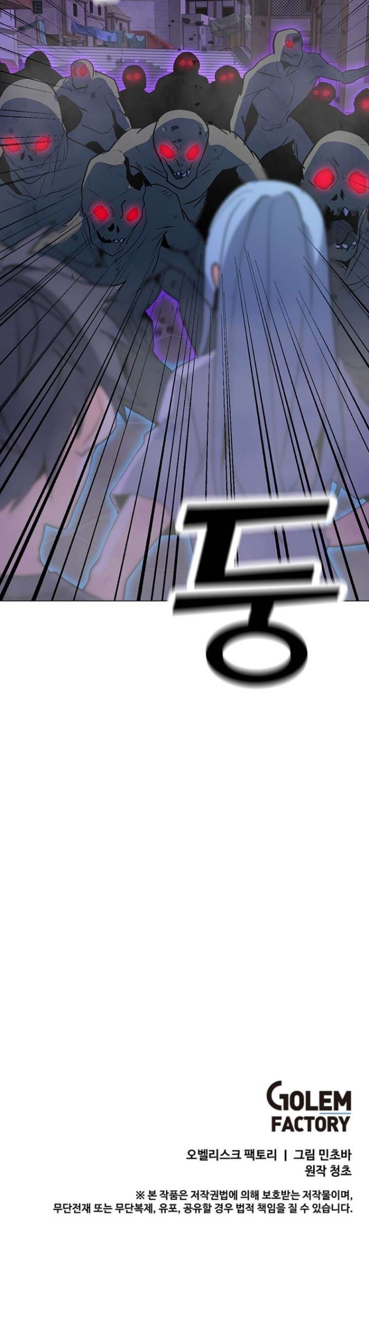 Solo Spell Caster chapter 55 halaman 34