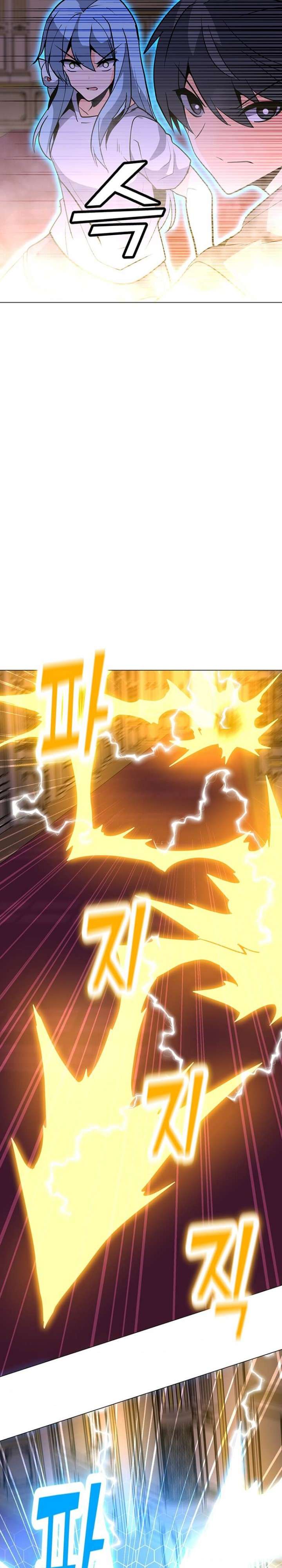 Solo Spell Caster chapter 56 halaman 23