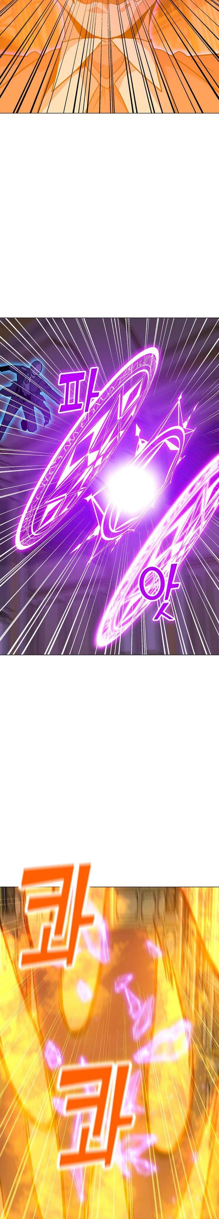 Solo Spell Caster chapter 57 halaman 20