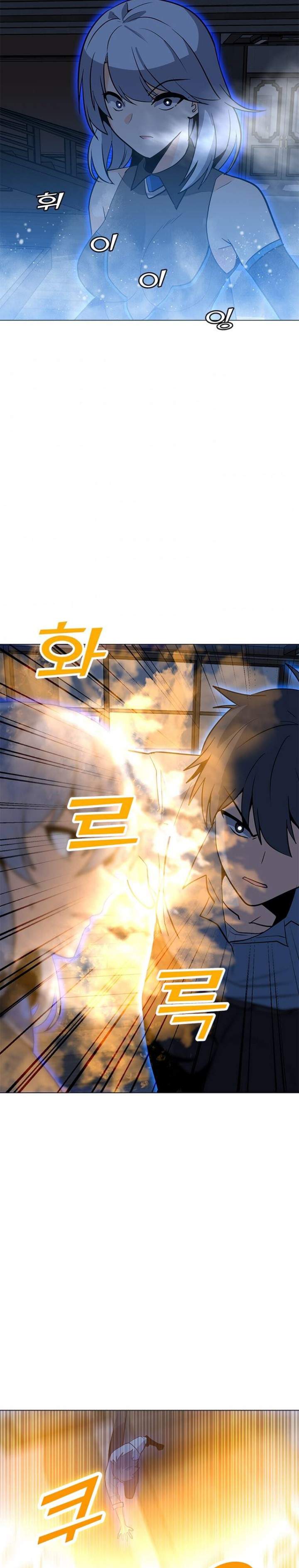 Solo Spell Caster chapter 59 halaman 27