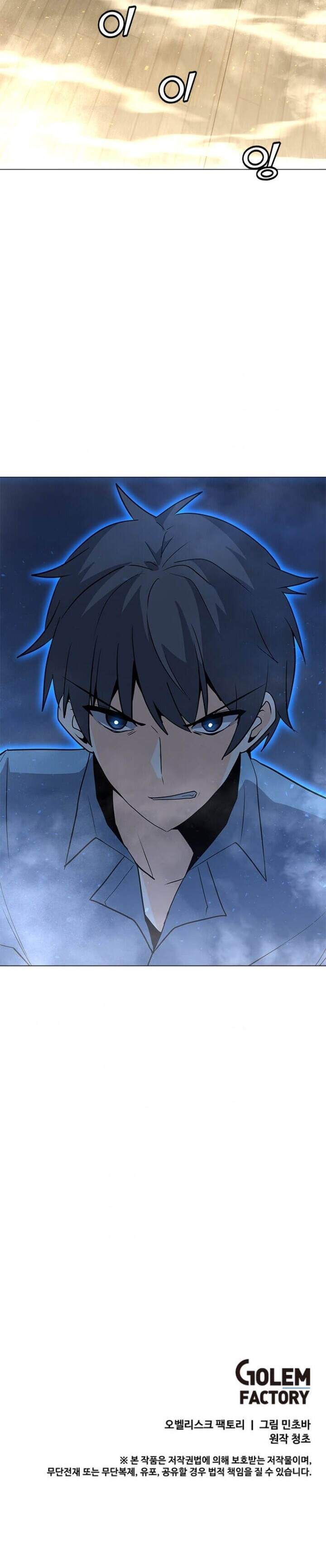 Solo Spell Caster chapter 60 halaman 40