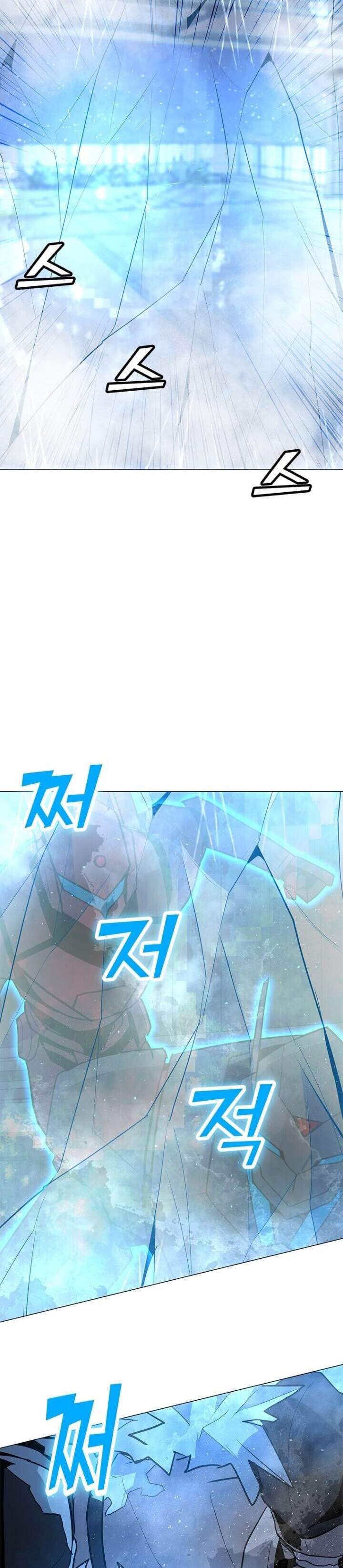 Solo Spell Caster chapter 60 halaman 4