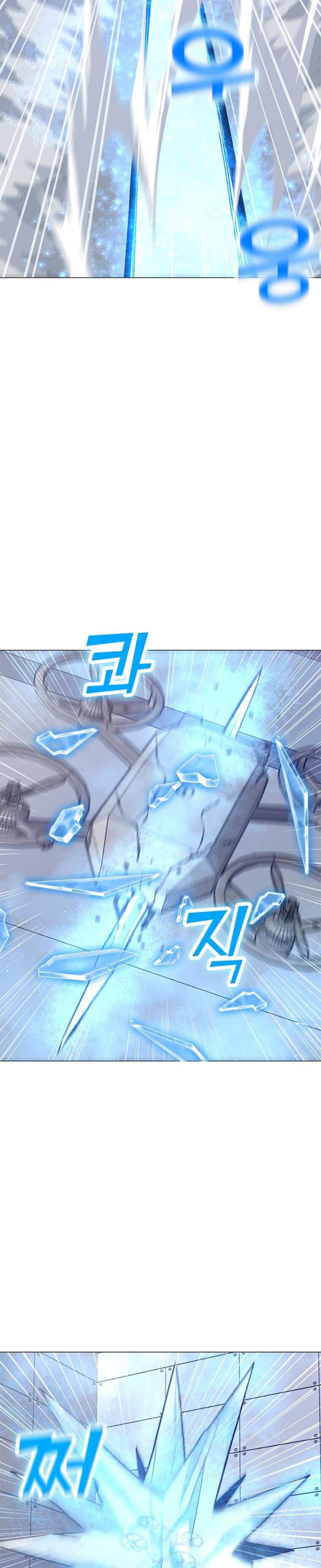 Solo Spell Caster chapter 61 halaman 26