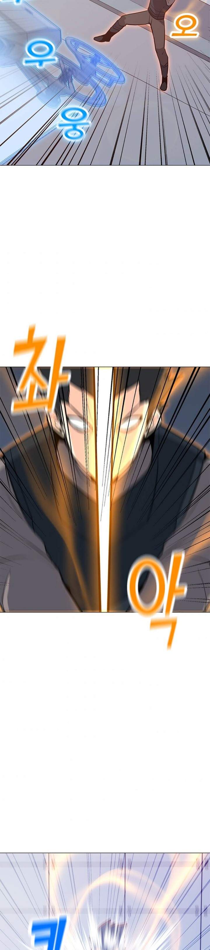 Solo Spell Caster chapter 61 halaman 11