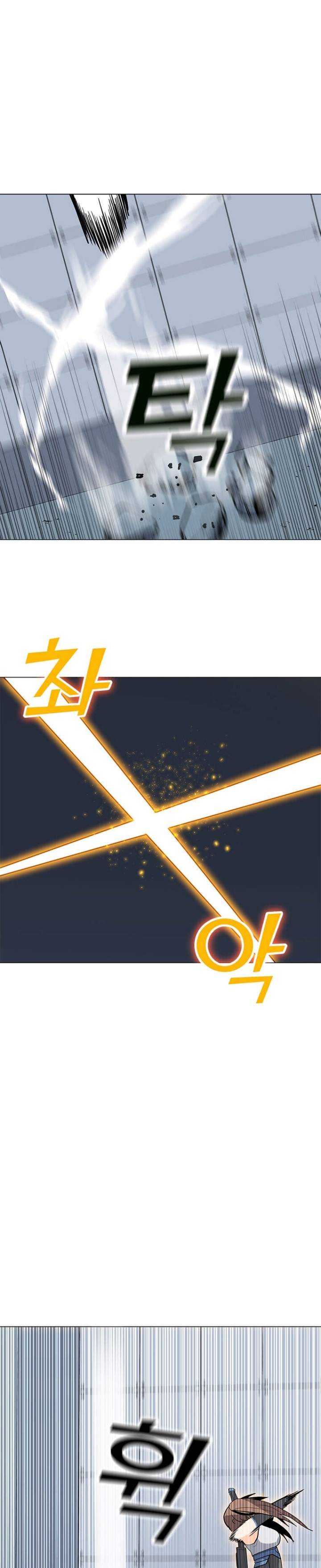 Solo Spell Caster chapter 61 halaman 29