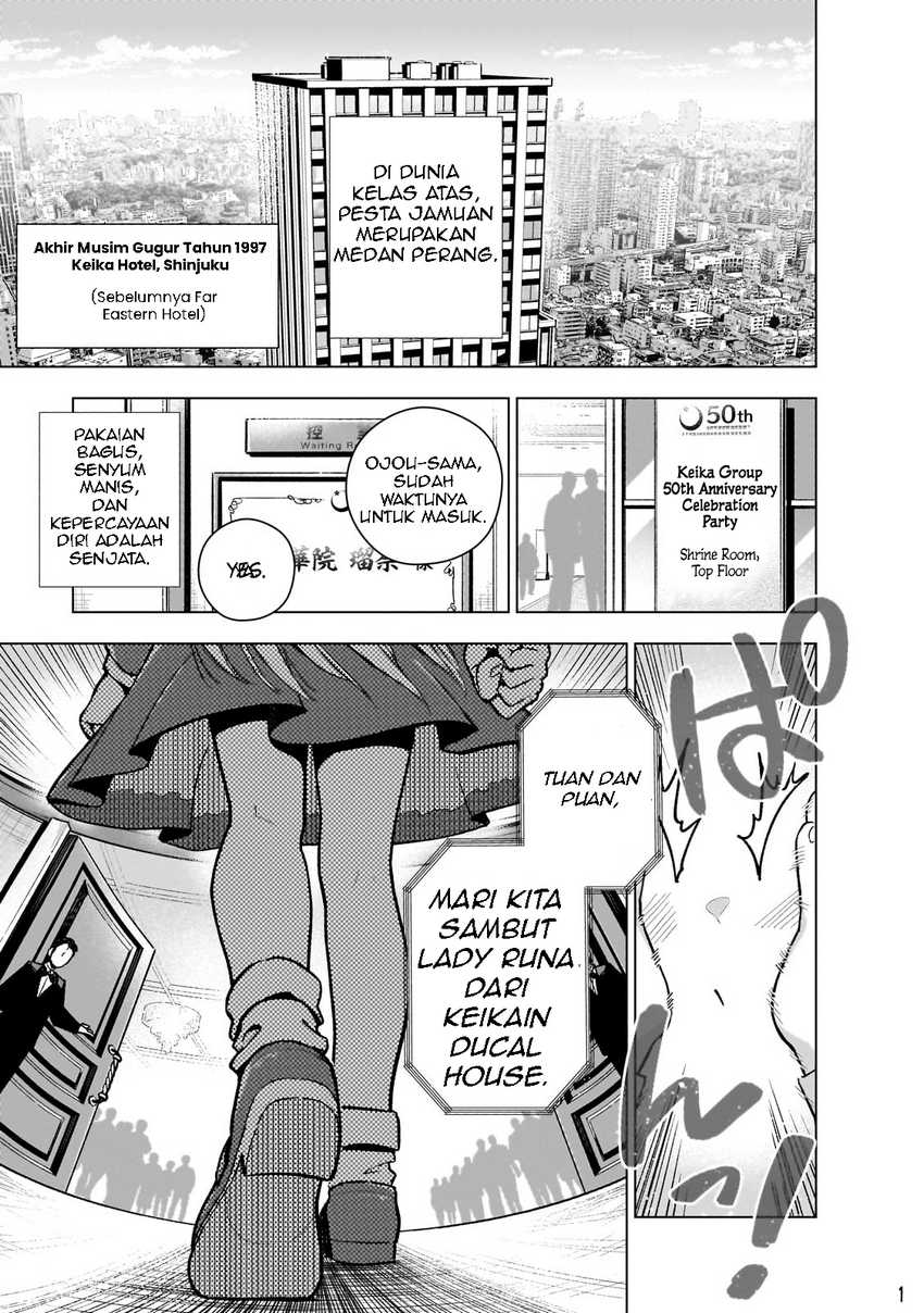 Gendai Shakai de Otome Game no Akuyaku Reijou wo suru no wa Chotto Taihen Chapter 12