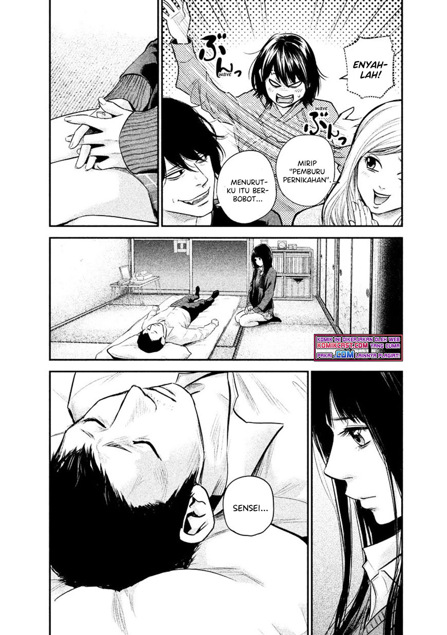 Hare-Kon chapter 111 halaman 15
