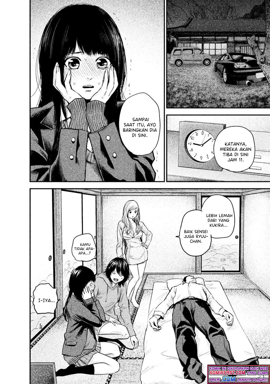 Hare-Kon chapter 111 halaman 7