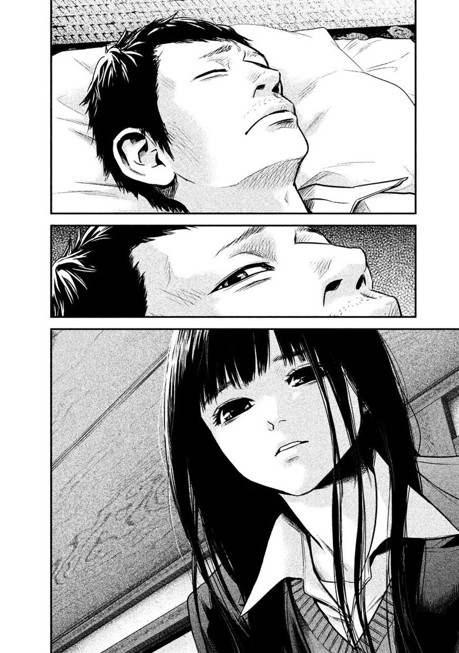 Hare-Kon chapter 111 halaman 17
