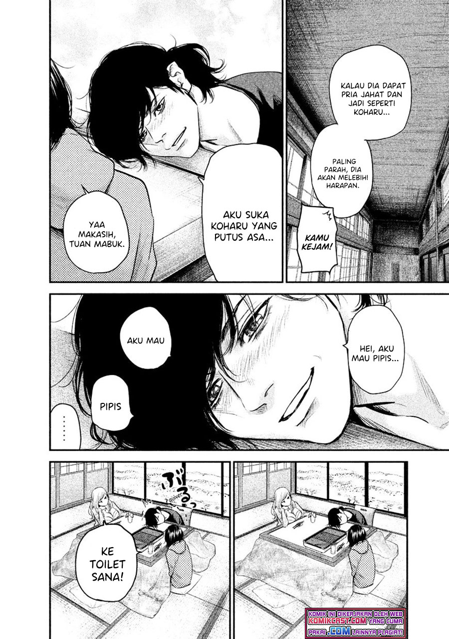 Hare-Kon chapter 111 halaman 5
