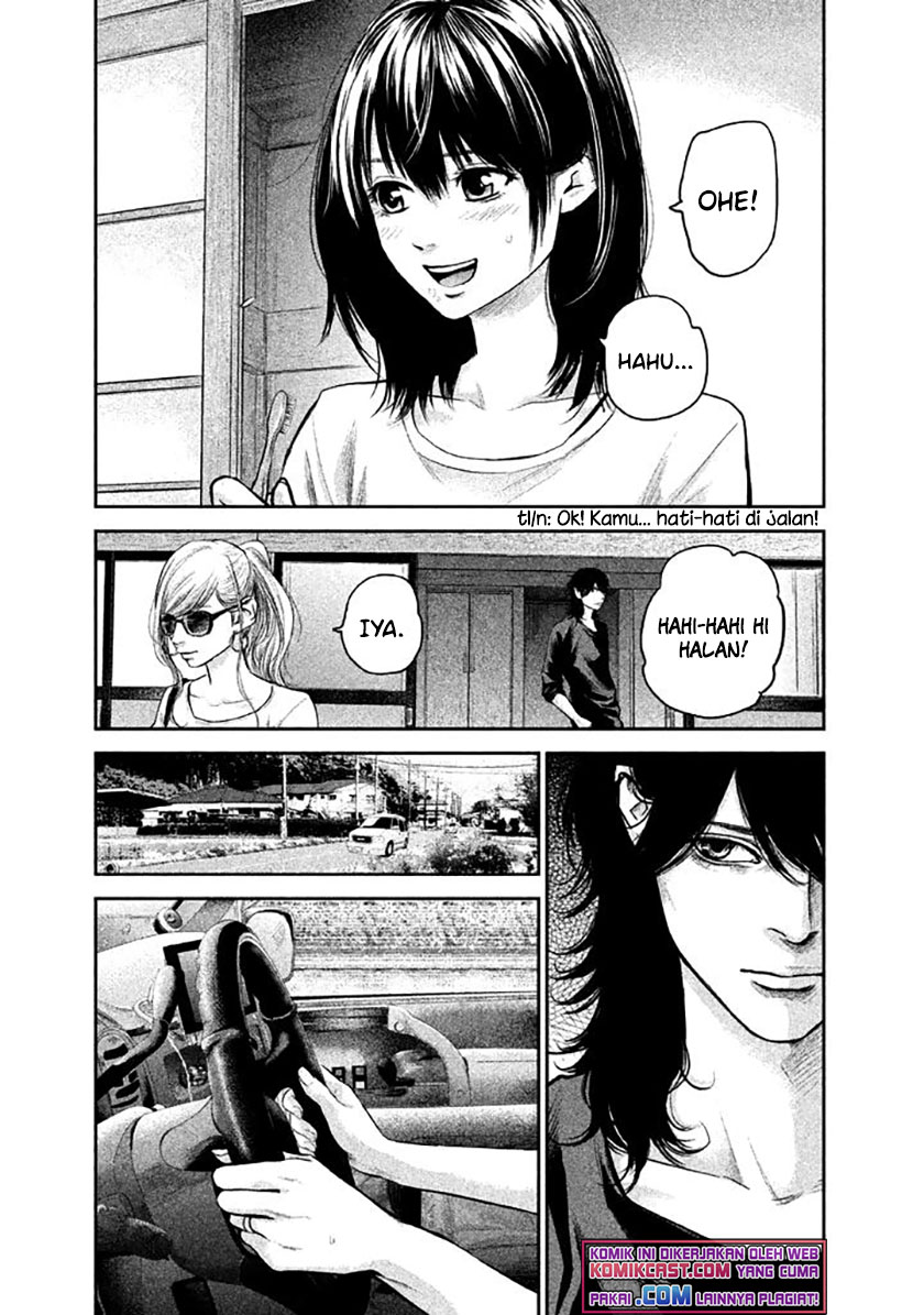 Hare-Kon chapter 118 halaman 17