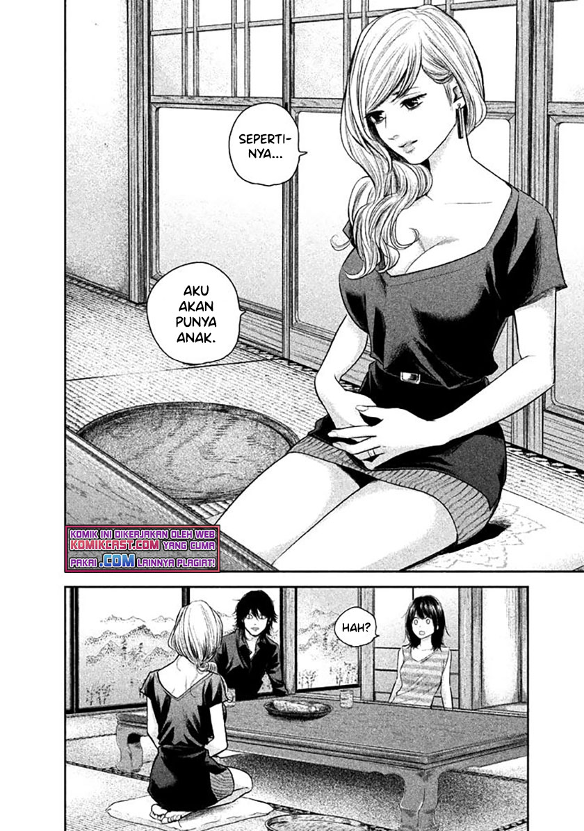 Hare-Kon chapter 118 halaman 6