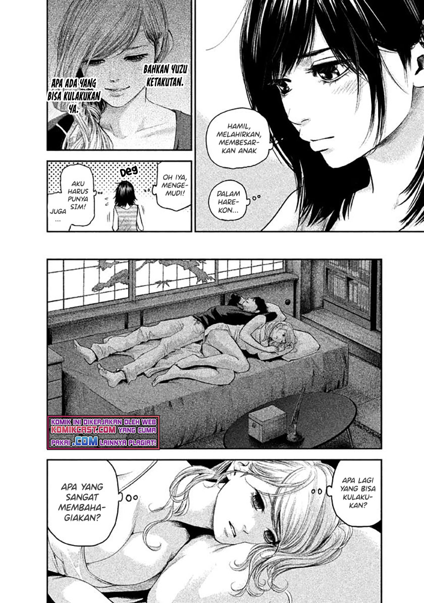 Hare-Kon chapter 118 halaman 12