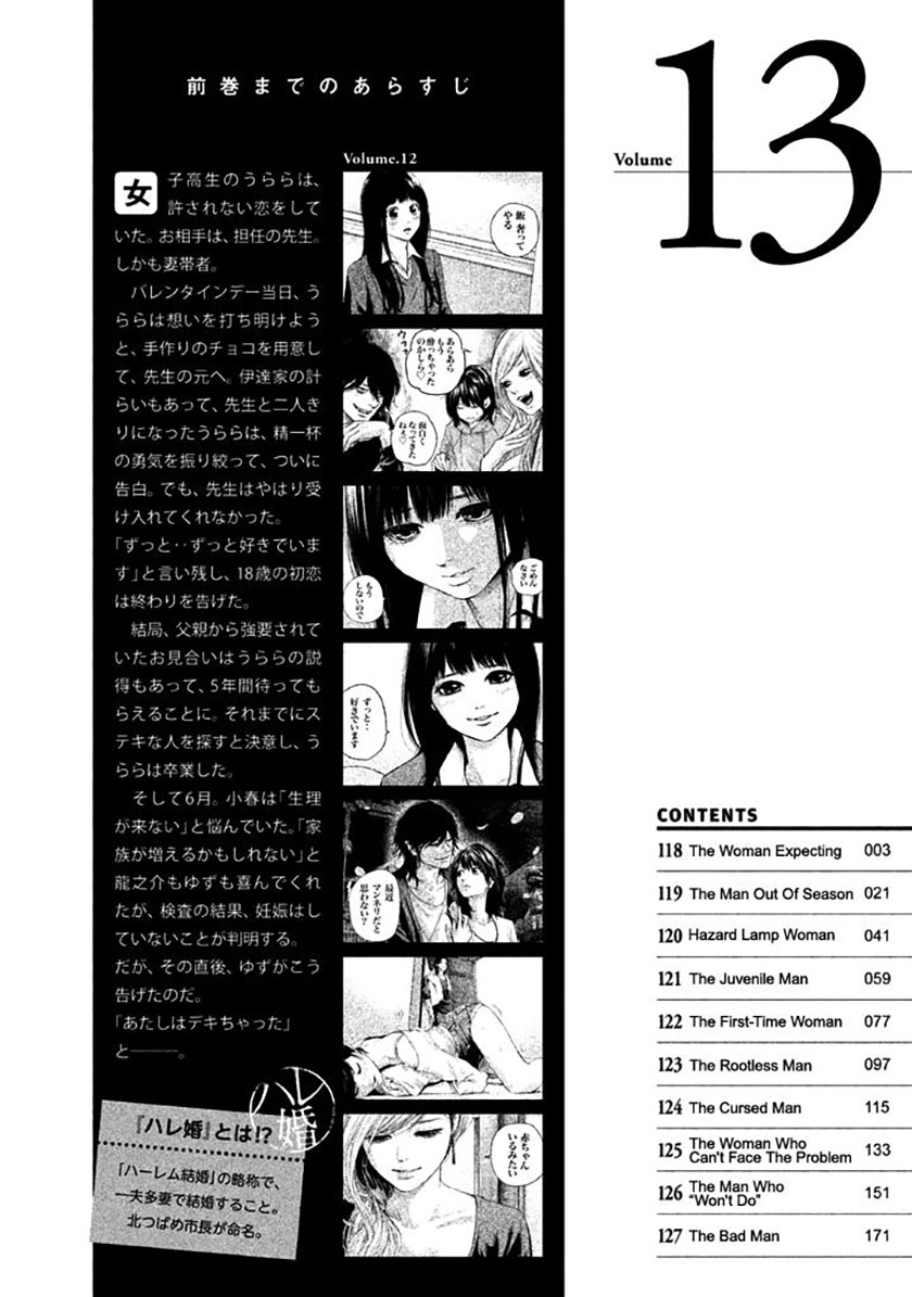 Hare-Kon chapter 118 halaman 4