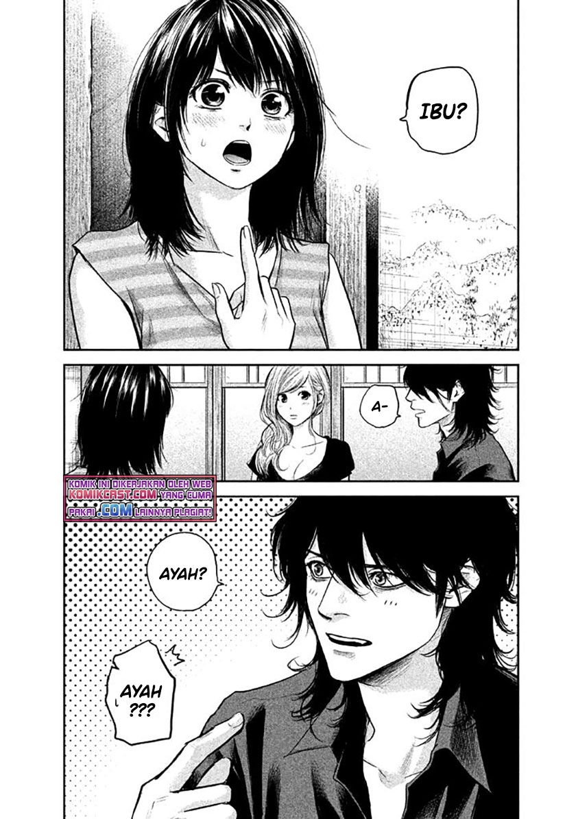 Hare-Kon chapter 118 halaman 8