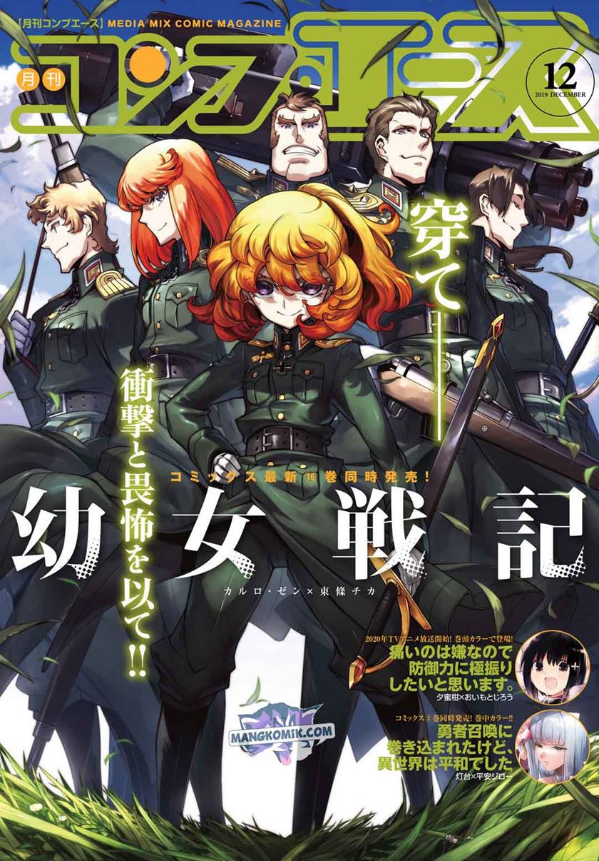 Youjo Senki Chapter 49