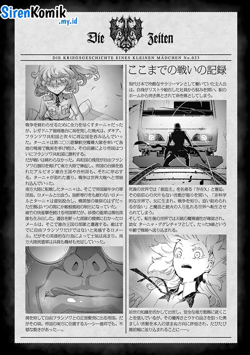 Youjo Senki Chapter 67