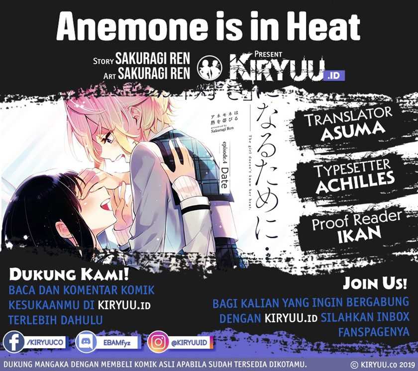 Anemone is in Heat Chapter 14