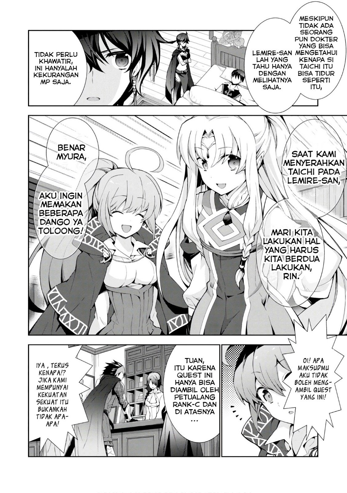 Isekai Cheat Majutsushi chapter 17 halaman 23