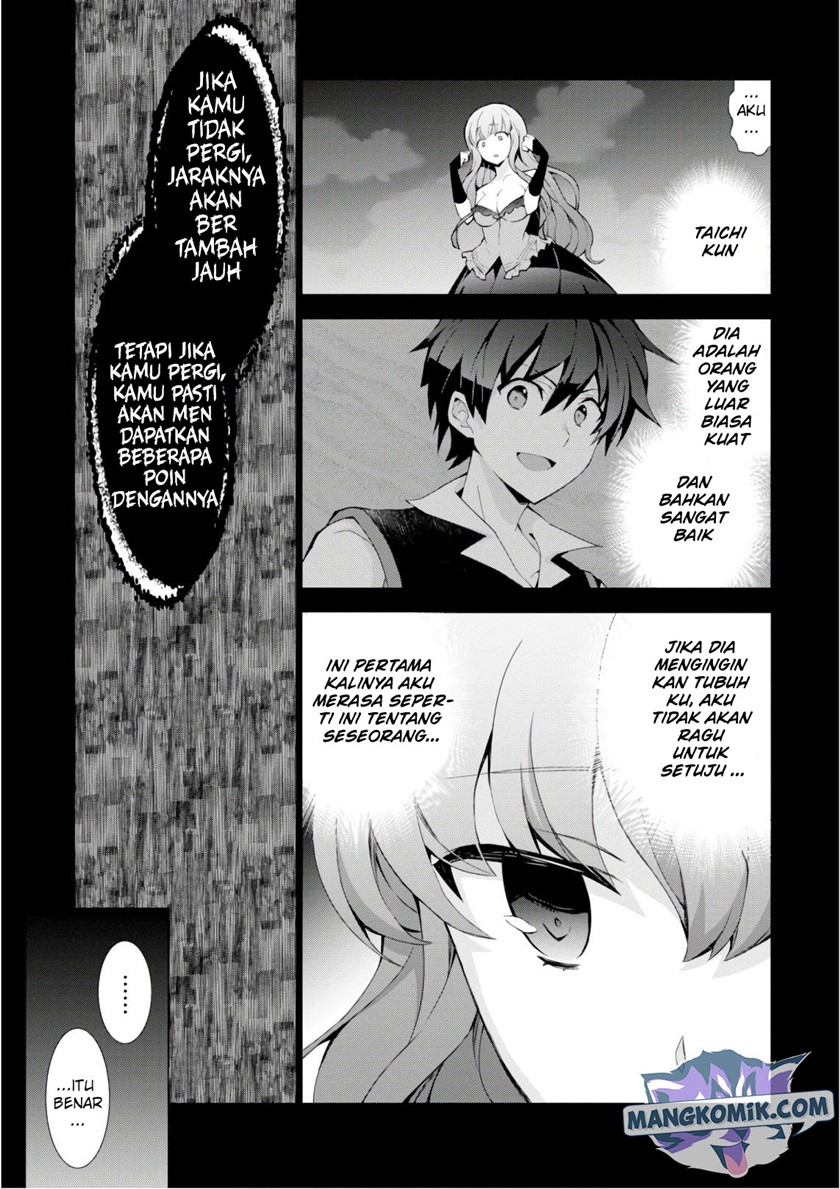 Isekai Cheat Majutsushi Chapter 27 page 42