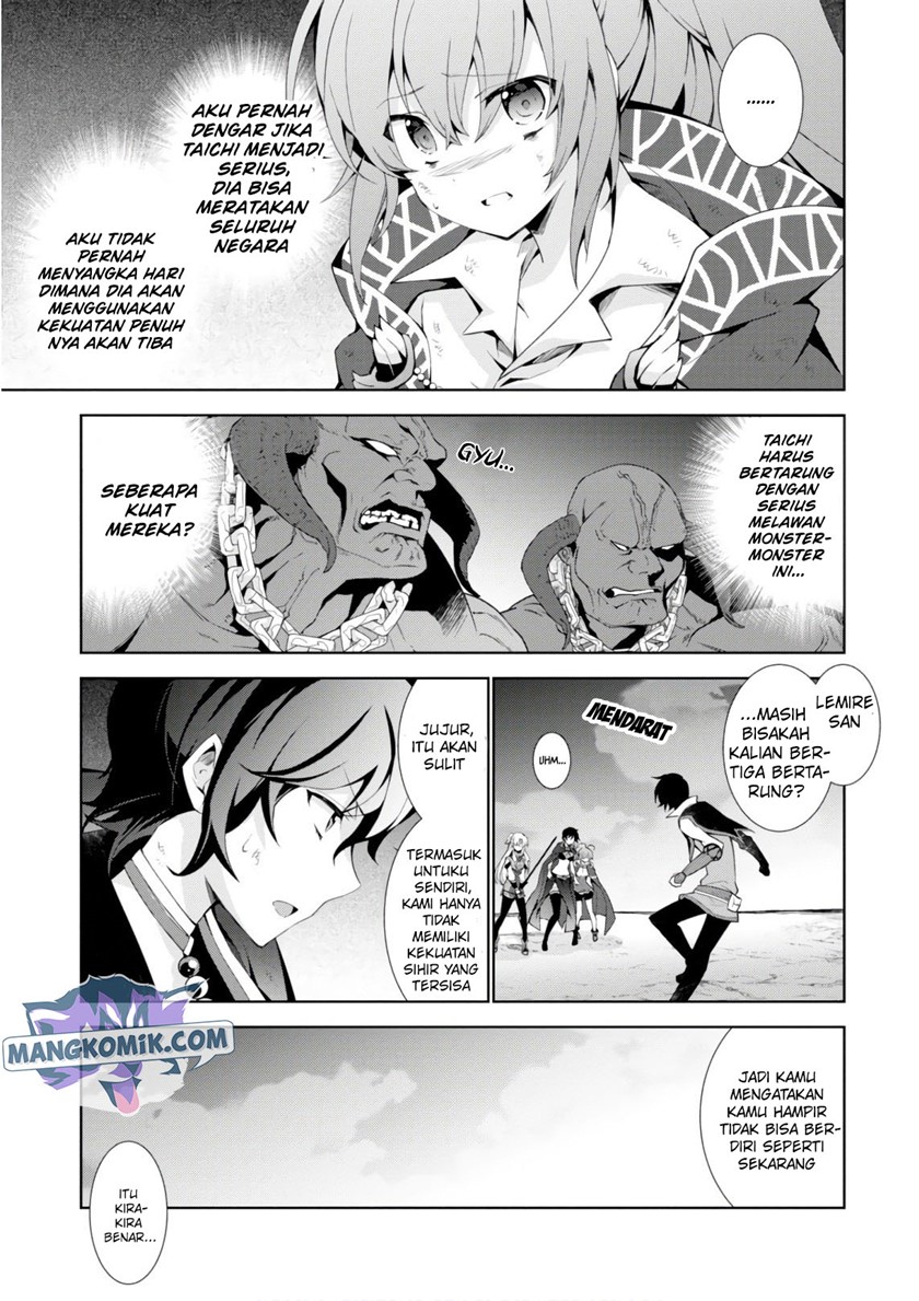Isekai Cheat Majutsushi Chapter 27 page 12