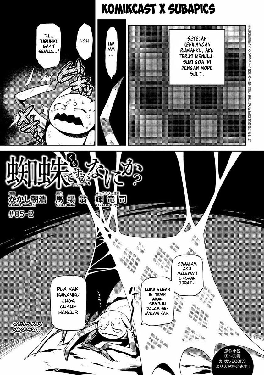 Kumo desu ga nani ka Chapter 05.2