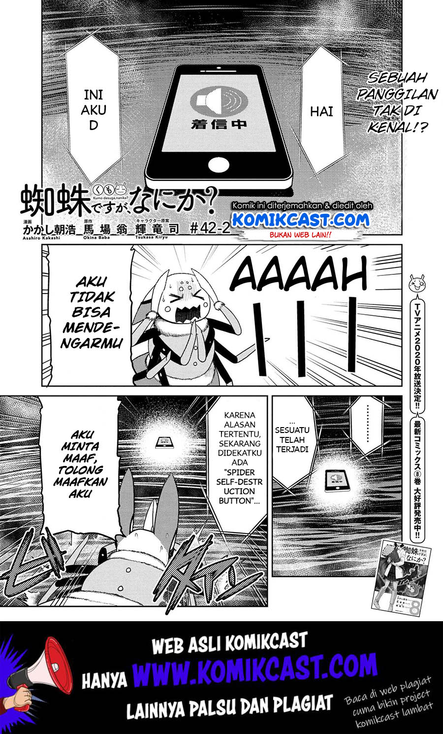 Kumo desu ga nani ka Chapter 42.2