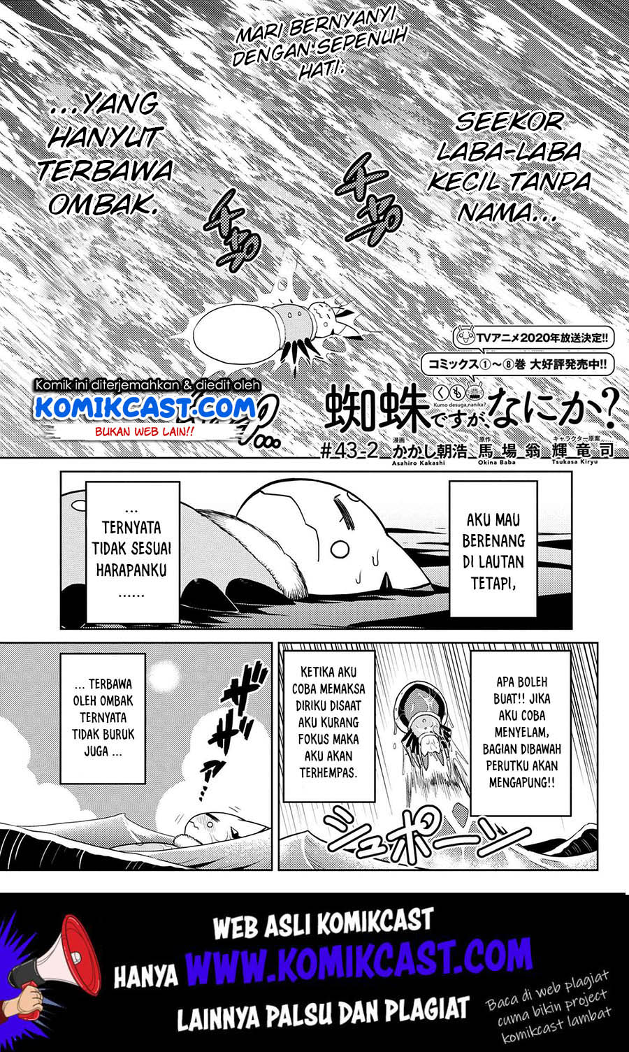 Kumo desu ga nani ka Chapter 43.2