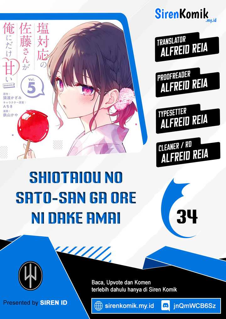Shiotaiou no Sato-san ga Ore ni dake Amai Chapter 34