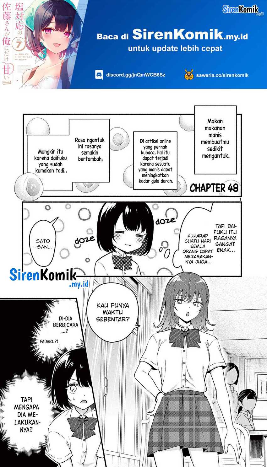 Shiotaiou no Sato-san ga Ore ni dake Amai Chapter 48