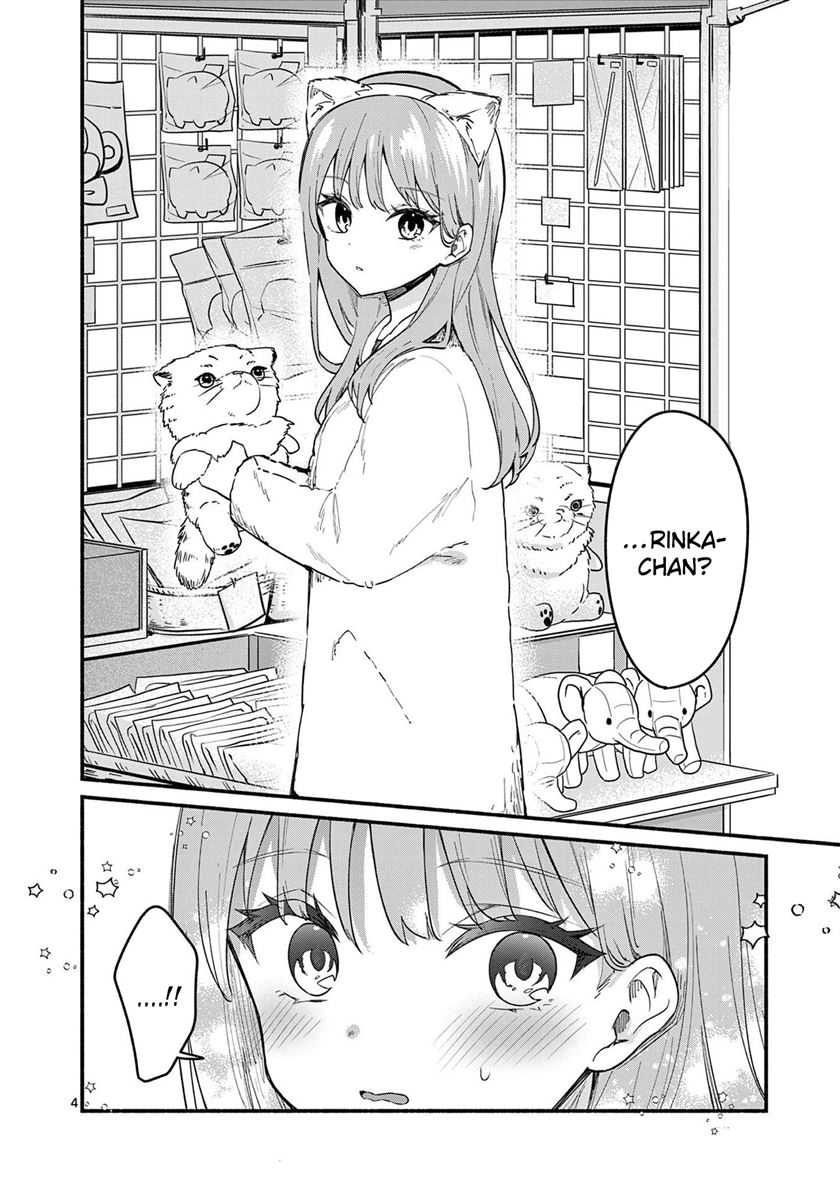 Shiotaiou no Sato-san ga Ore ni dake Amai Chapter 74
