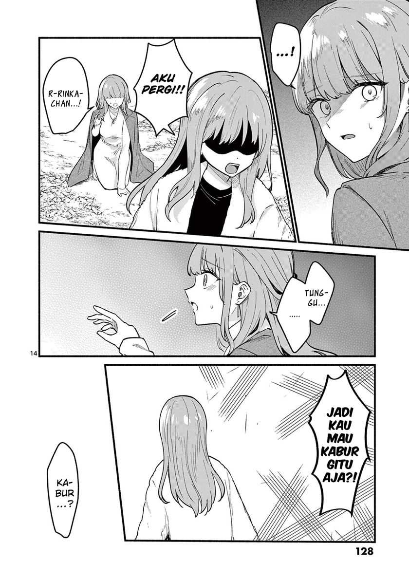 Shiotaiou no Sato-san ga Ore ni dake Amai Chapter 74