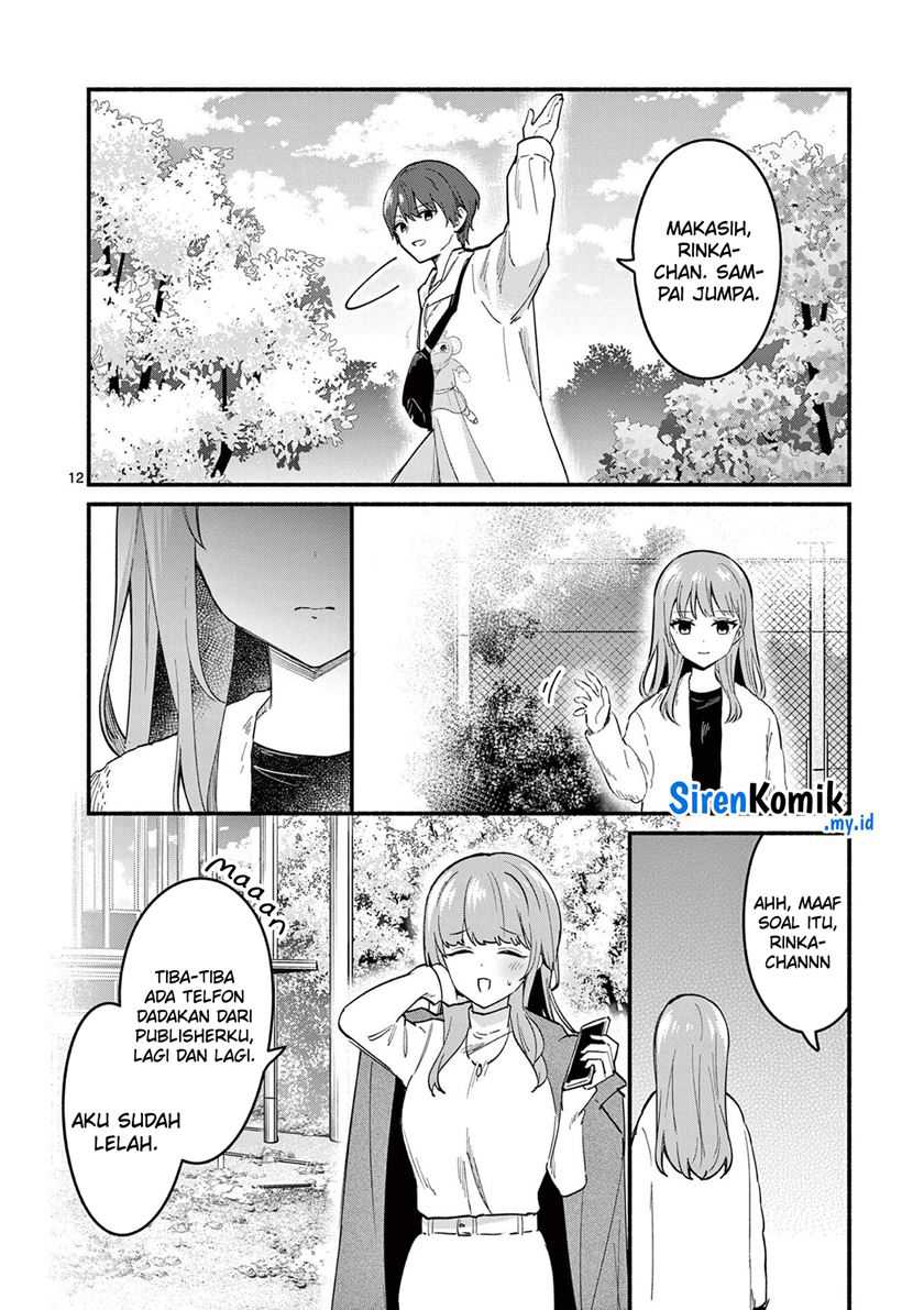 Shiotaiou no Sato-san ga Ore ni dake Amai Chapter 74