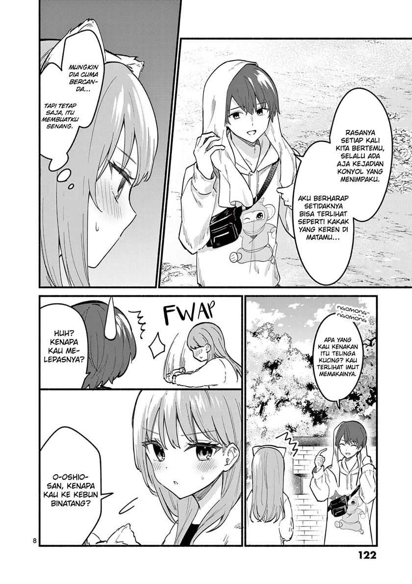 Shiotaiou no Sato-san ga Ore ni dake Amai Chapter 74